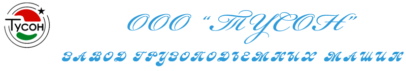 ООО 